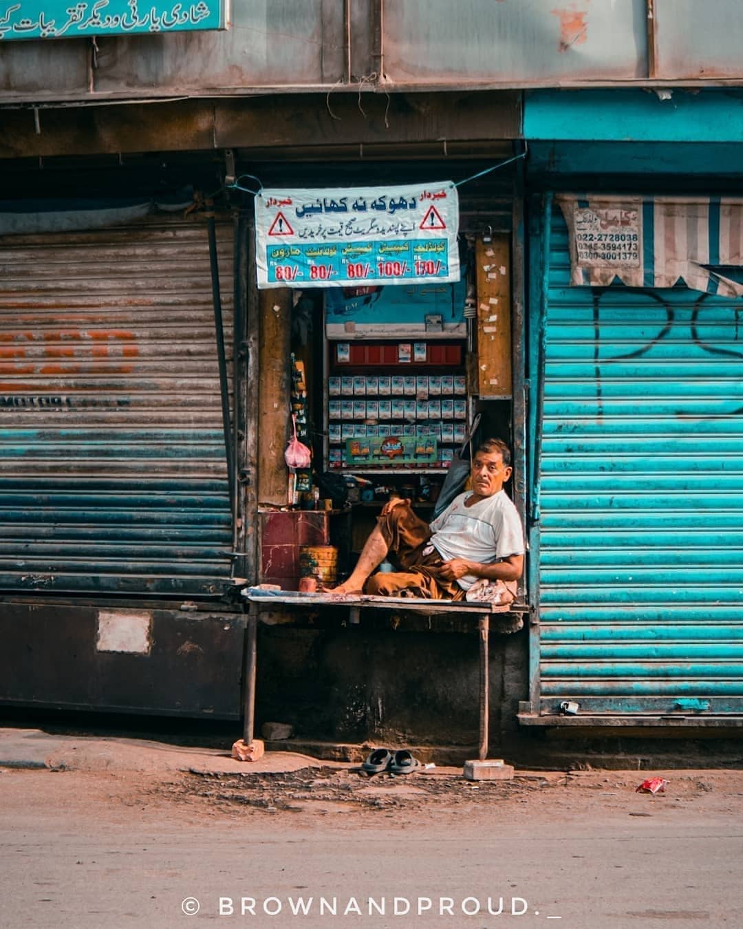 The Pan Shop